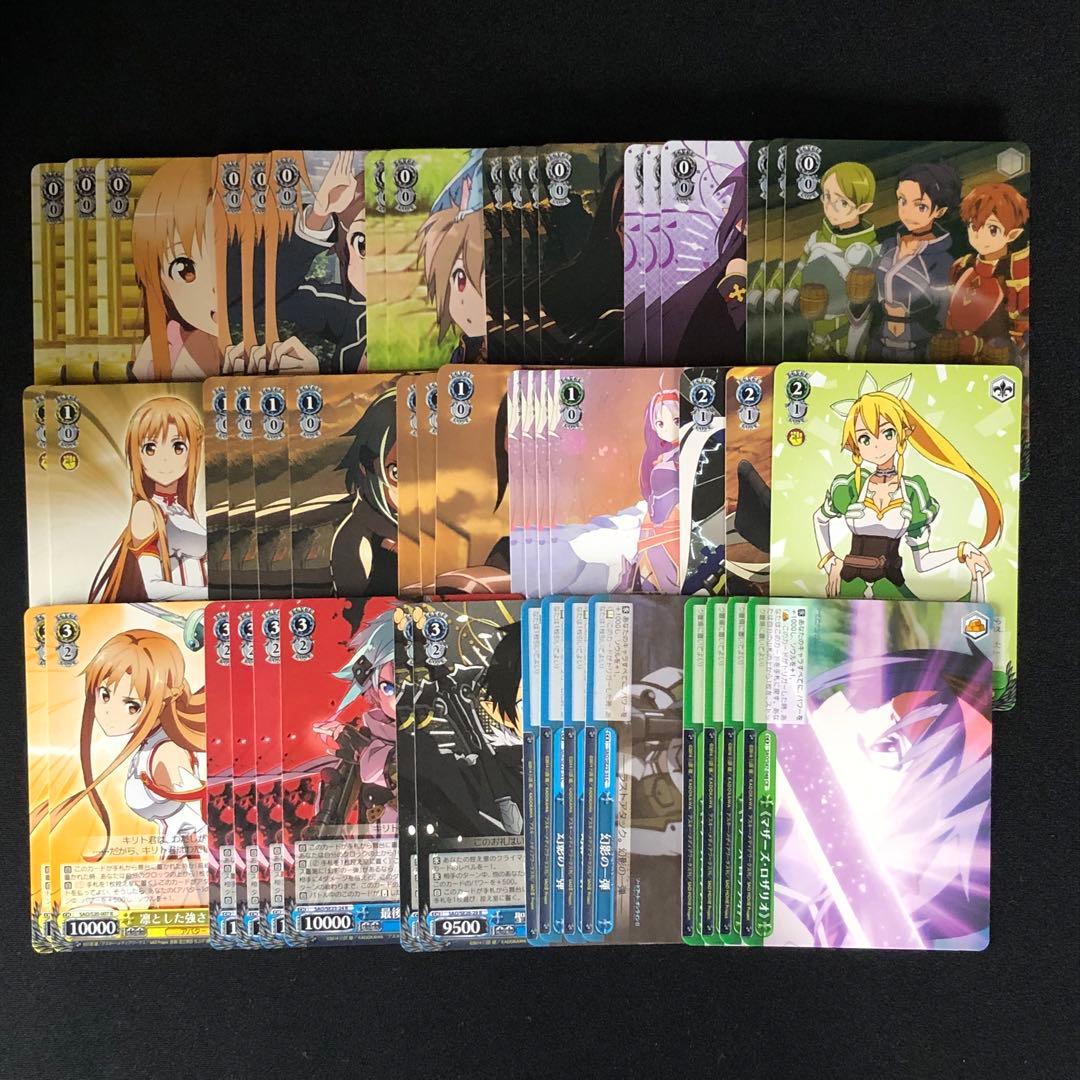 ヴァイスシュヴァルツ SAO デッキ 引退セット ソードアート・オンライン