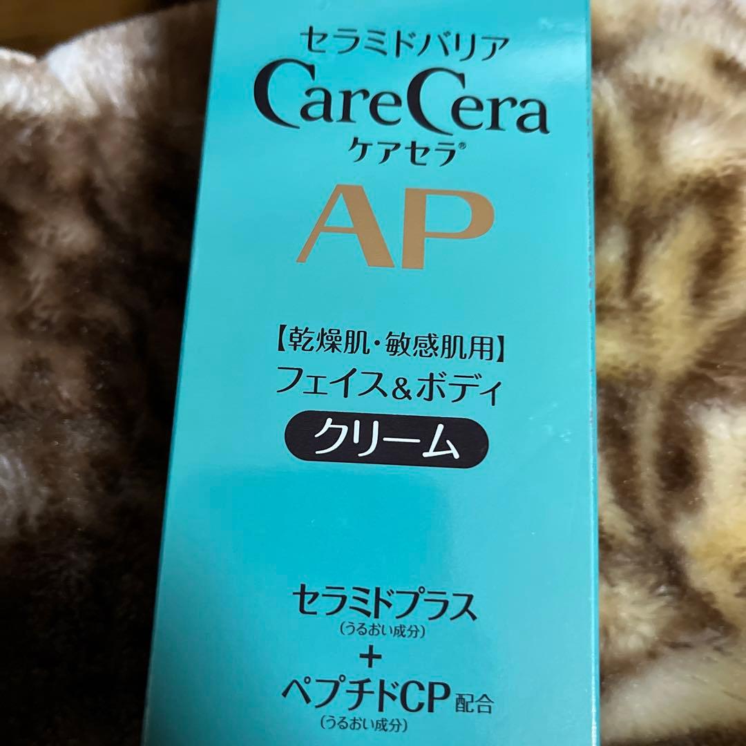 ケアセラ APフェイス＆ボディクリーム  70g