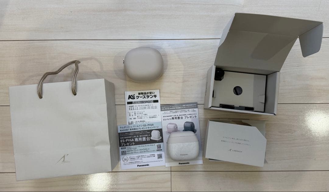 【セール】Panasonic メンズ電気シェーバー ES-PV6A