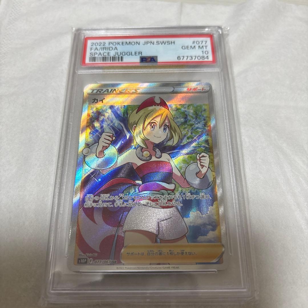 カイ SR S10P スペースジャグラー 083/067