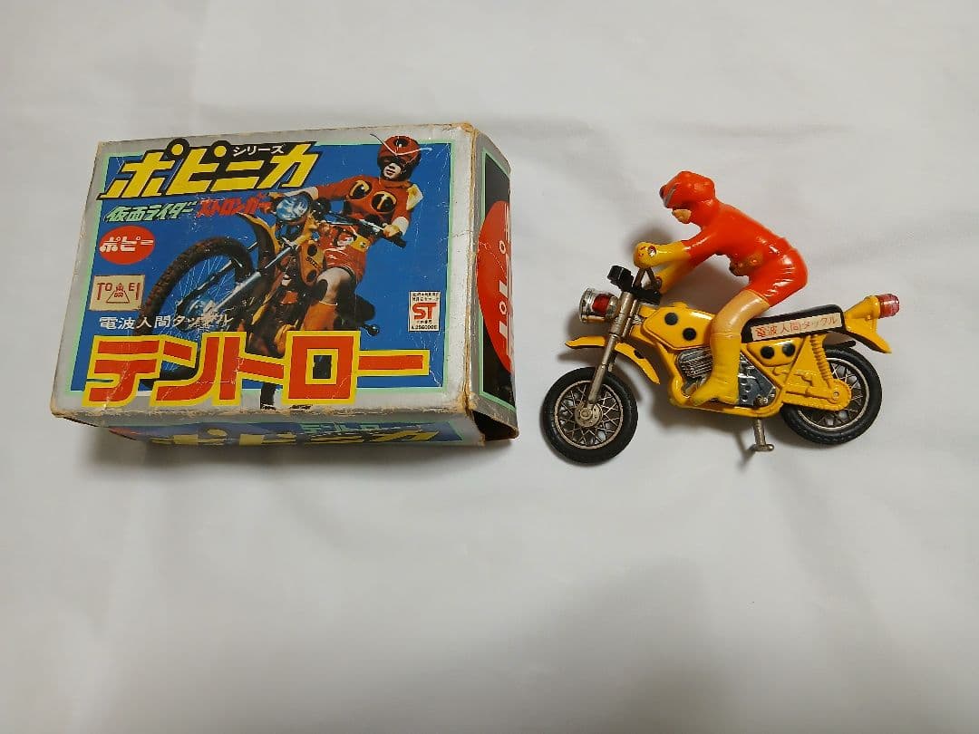 ポピニカ　電波人間タックル　テントロー　仮面ライダー　ストロンガー