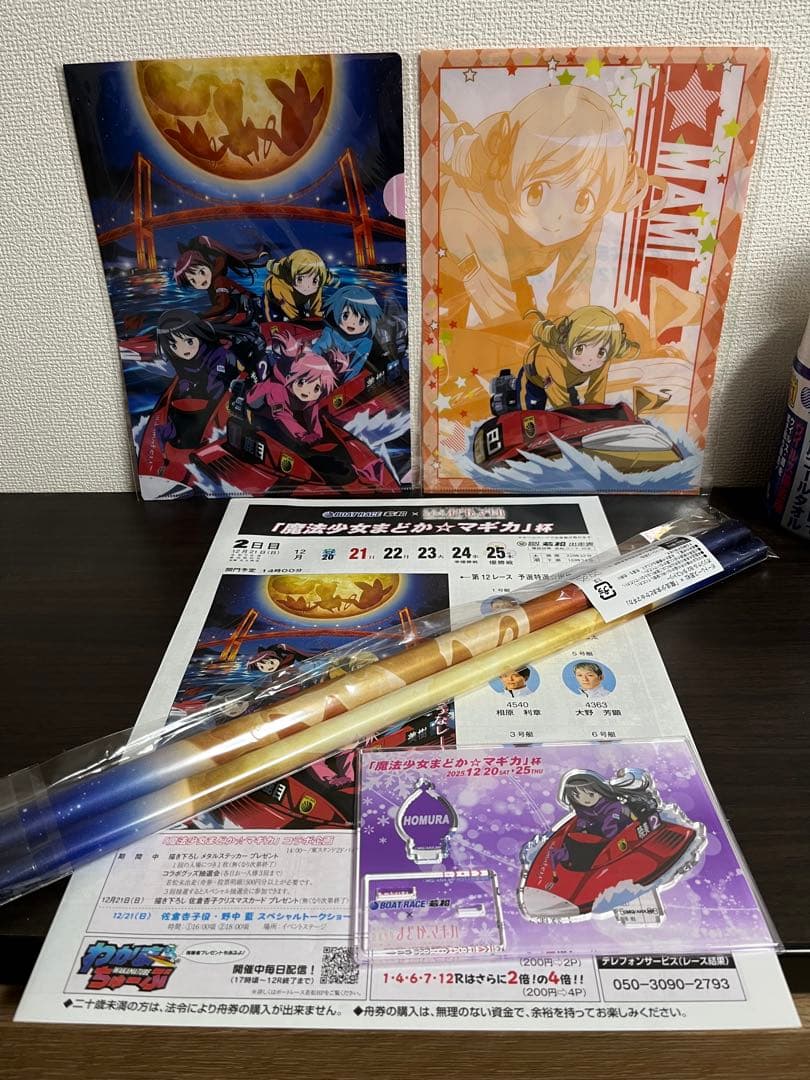 初音ミク マジカルミライ 2022 10th 缶バッジ Amazon ソフマップ