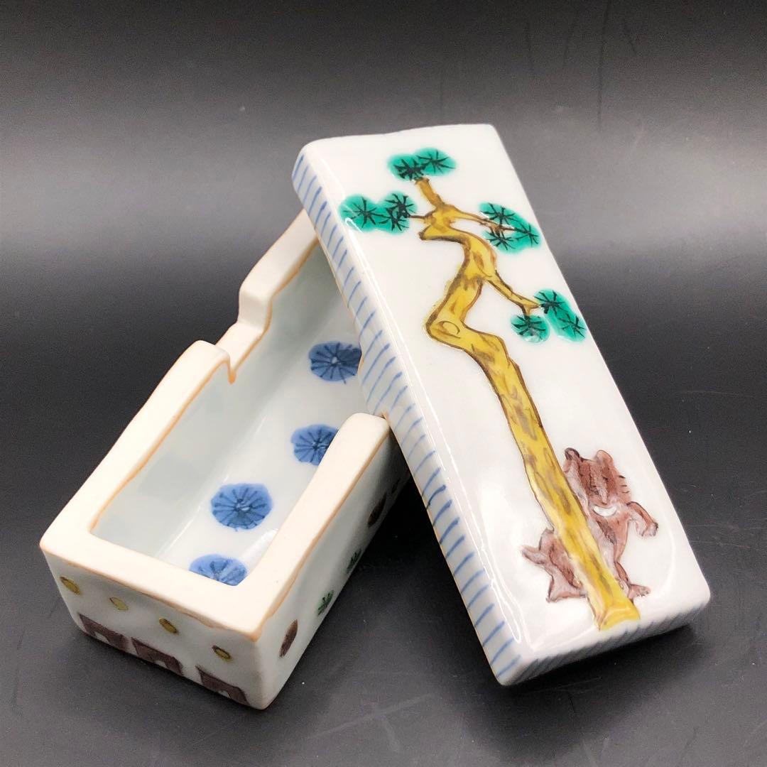 工房あめつち　あめつち　小箱　陶箱　蓋物　ふたもの　長方形　くま　熊　松の木　松