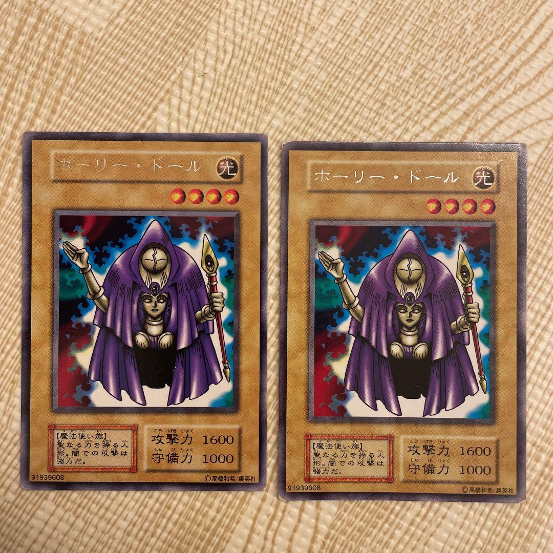 遊戯王 ホーリードール 初期 - メルカリ