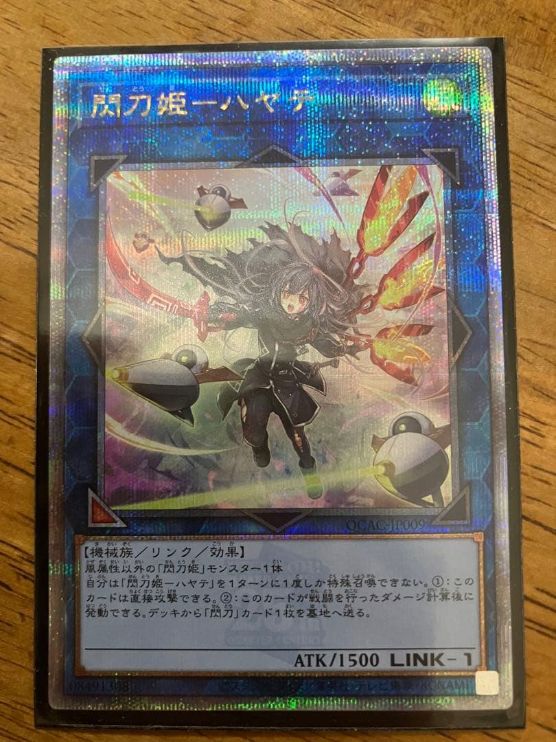 閃刀姫－ハヤテ 絵違い 25th 遊戯王 - メルカリ