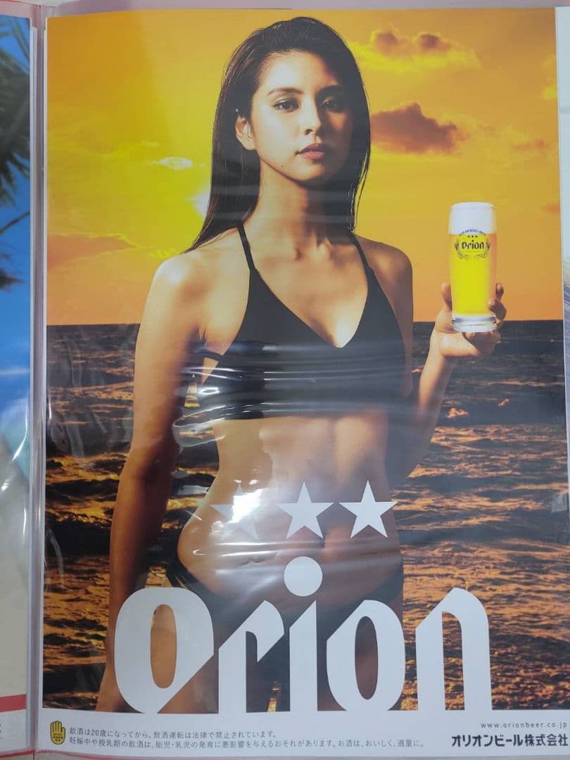 レア】沖縄 オリオンビール B2ポスター 水着 - メルカリ