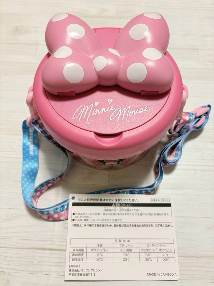 【新品未使用】ミニーのファンダーランド パルパルーザ ポップコーンバケット