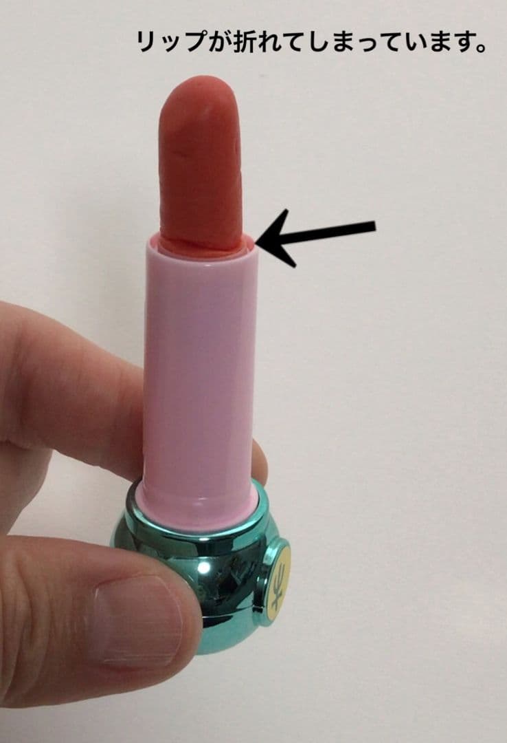 当時品】セーラームーンS 変身リップロッド セーラーネプチューン