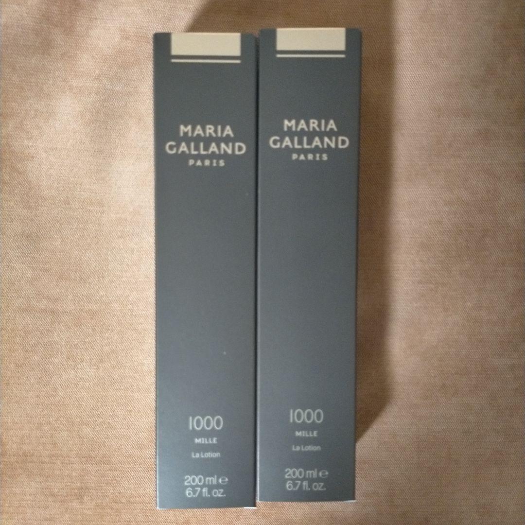 マリアギャランローション1000 2本