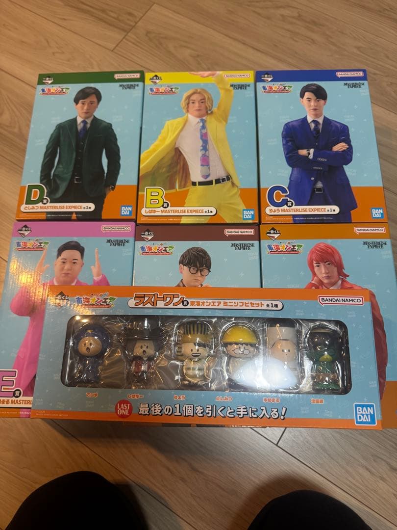 一番くじ　東海オンエア　A賞B賞D賞E賞F賞ラストワン賞　６種セット