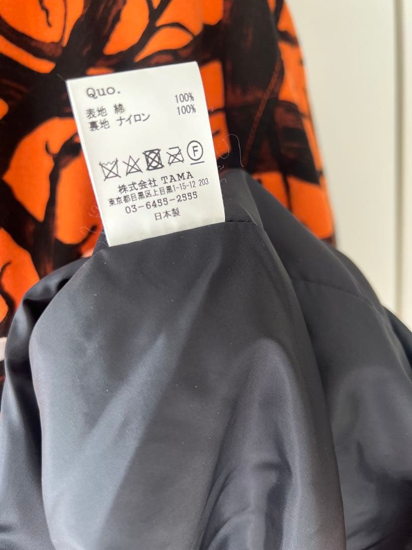 マシス コーチジャケットMASSES SNAP JKT BLAZE - メルカリ