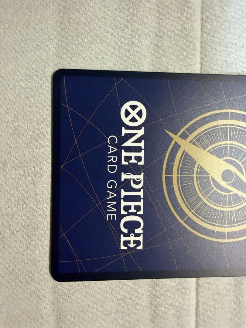 ユースタス・キッド SR スーパーパラレル(コミパラ) OP05-074 - メルカリ