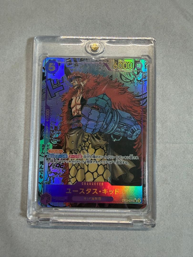 ユースタス・キッド SR スーパーパラレル(コミパラ) OP05-074 - メルカリ