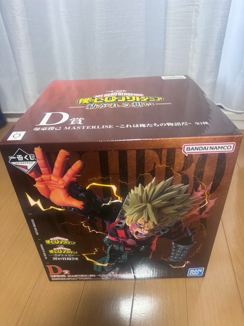 僕のヒーローアカデミア 爆豪勝己 D賞 フィギュア