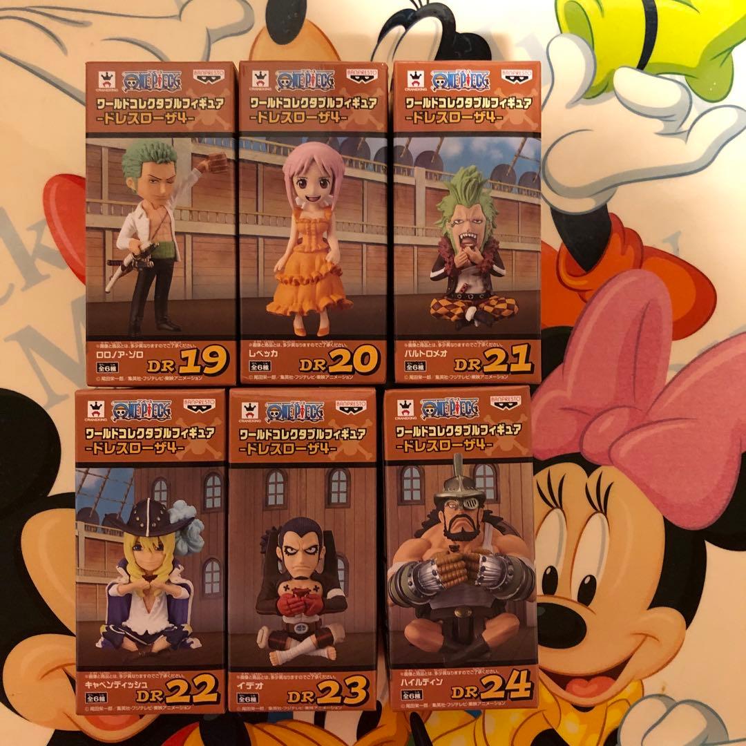 ワンピースワールドコレクタブルフィギュア　ドレスローザ 4 まとめ売り