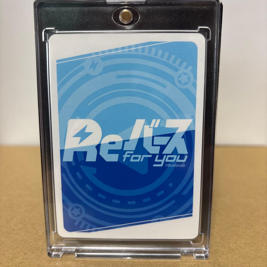 リバース ブルアカ ユウカ体操服カード - メルカリ