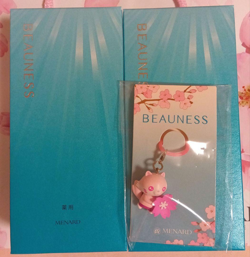 MENARD 薬用ビューネ アルファキット2セット - メルカリ