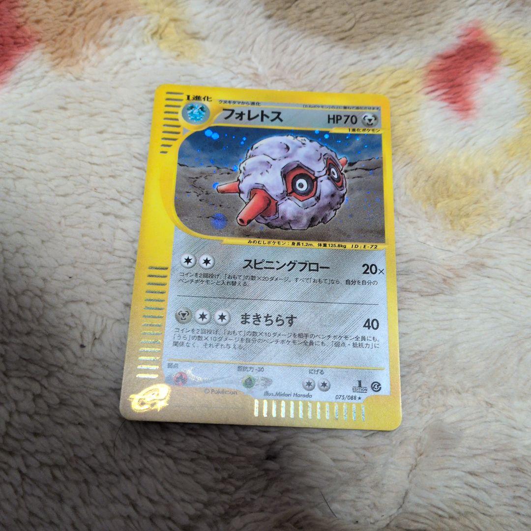 フォレトス ★ 拡張パック第4弾 裂けた大地 075/088 eカード 十字ホロ フォレトス ☆ 拡張パック第4弾 裂けた大地 075/088 eカード 十字ホロ