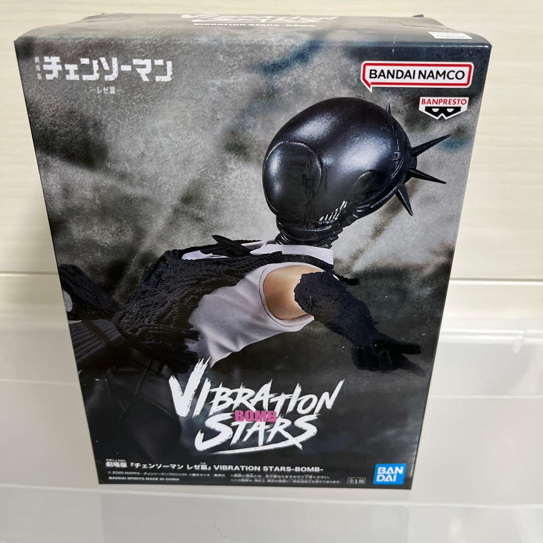 チェンソーマン VIBRATION STARS ボム フィギュア - メルカリ