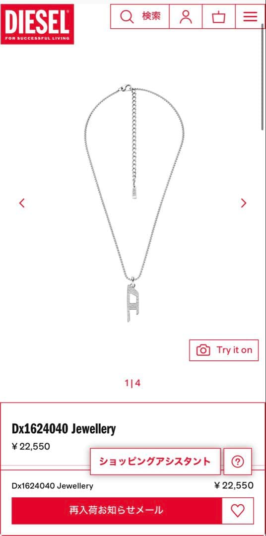 即日発送‼️DIESEL A字型クリスタルネックレス Diesel クリスタル ネックレス | グレー | FARFETCH JP