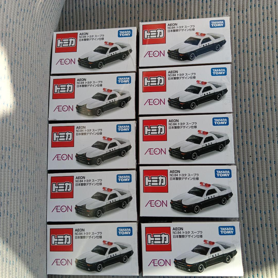 イオンオリジナル トミカ トヨタ スープラ 日本警察デザイン仕様
