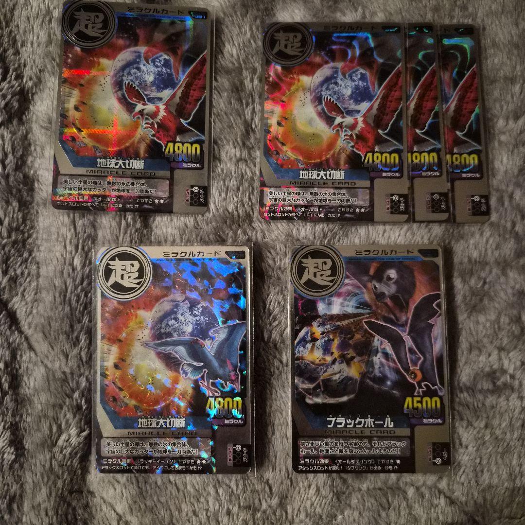 アニマルカイザー まとめ売り 美品 - メルカリ