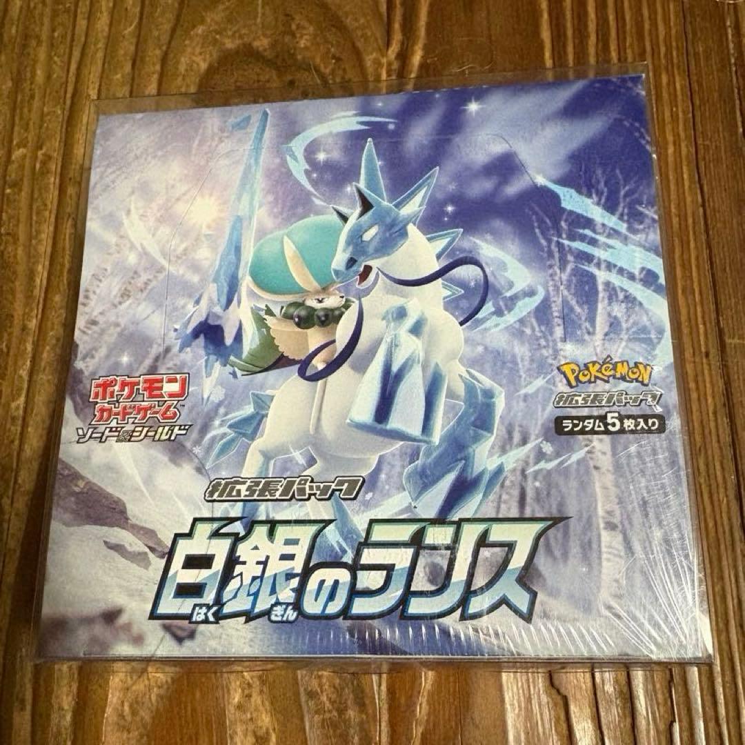 ポケモンカードゲーム 白銀のランス 5枚×30パック　シュリンク付き未開封