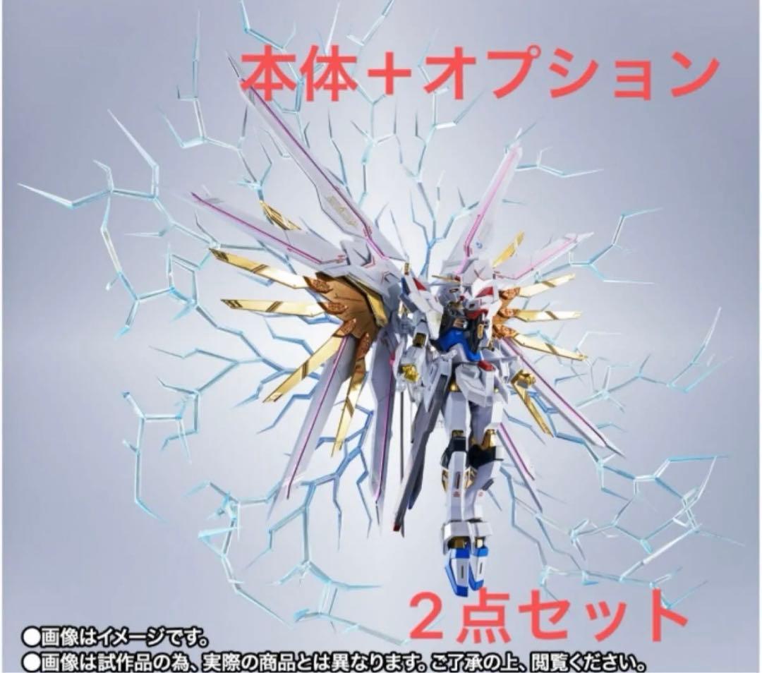 L ROBOT魂 ストライクフリーダム弐式 プラウドディフェンダー