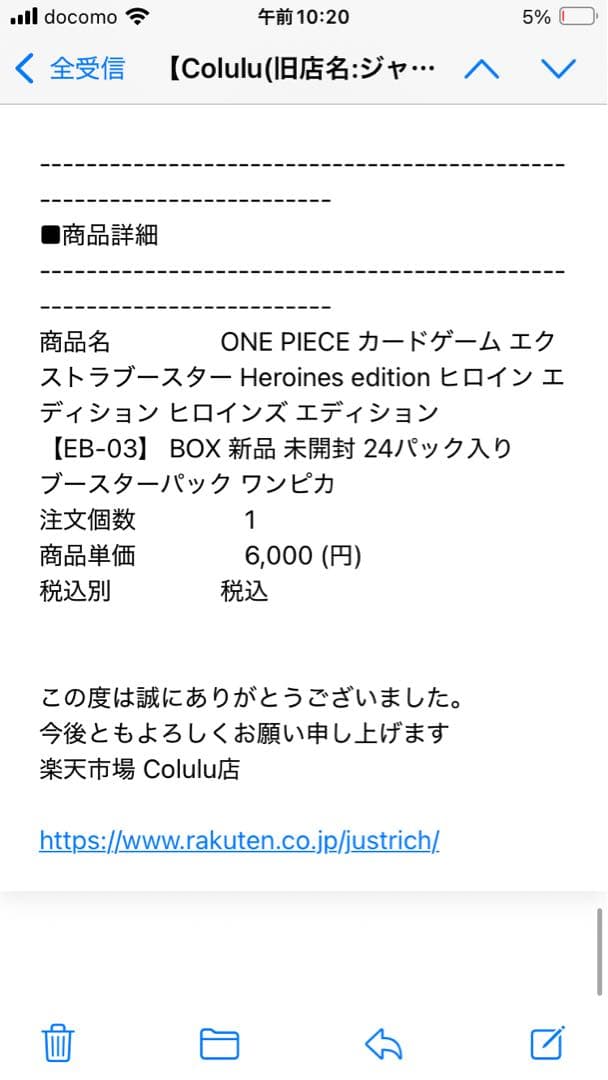 [新品未開封] ヒロインズエディション 3BOX