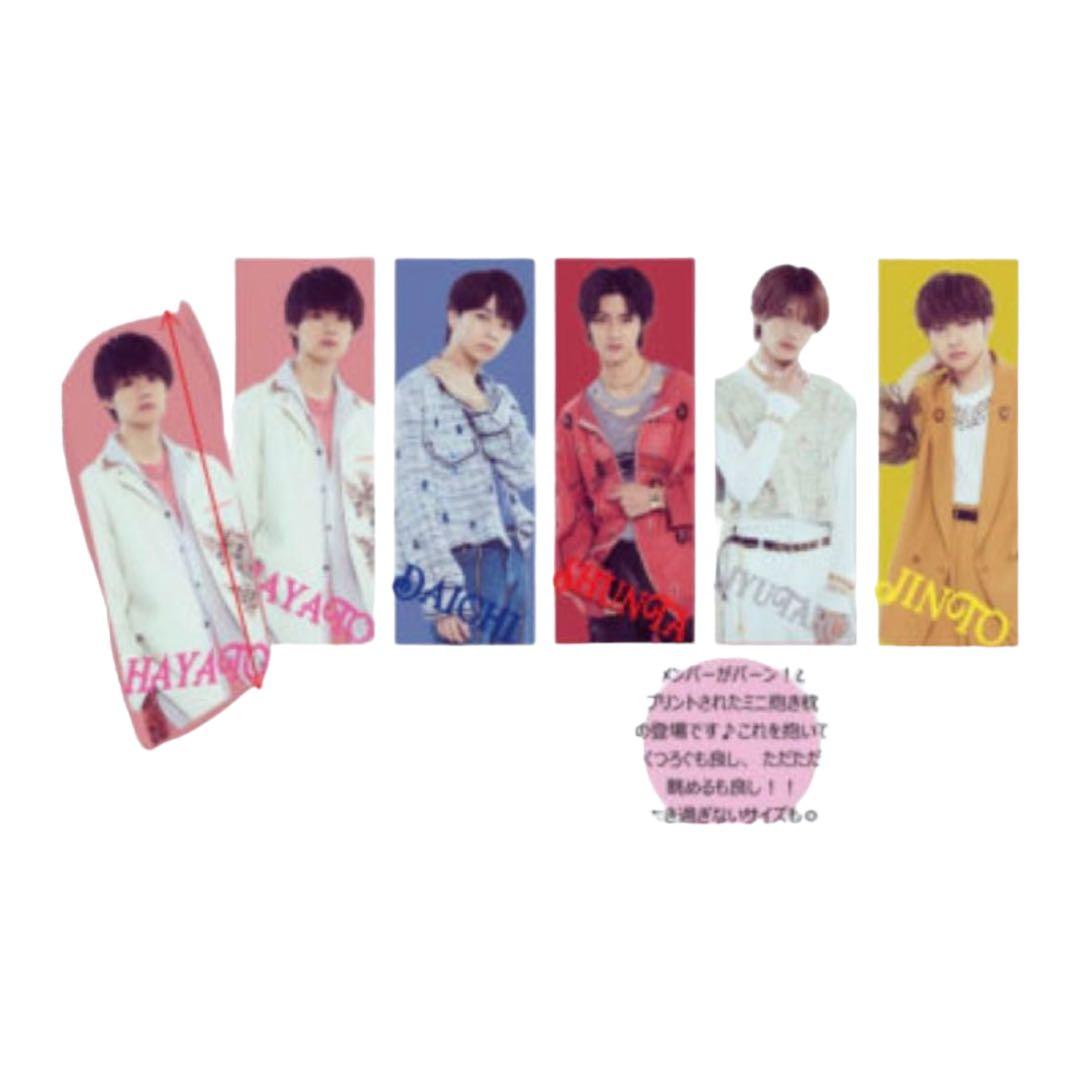 M!LK 山中柔太朗 佐野勇斗 抱き枕 BEST L!VE TOUR - メルカリ