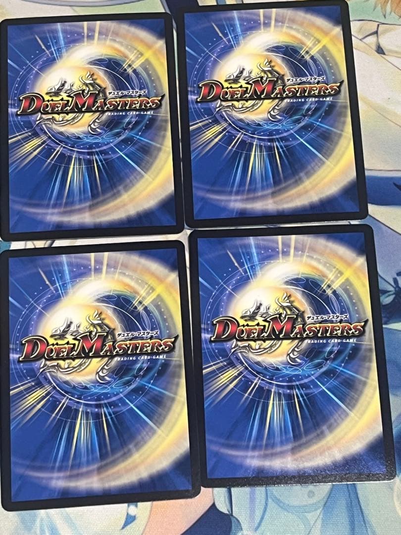 CRYMAX（クライマックス）ジャオウガ 4枚 - メルカリ