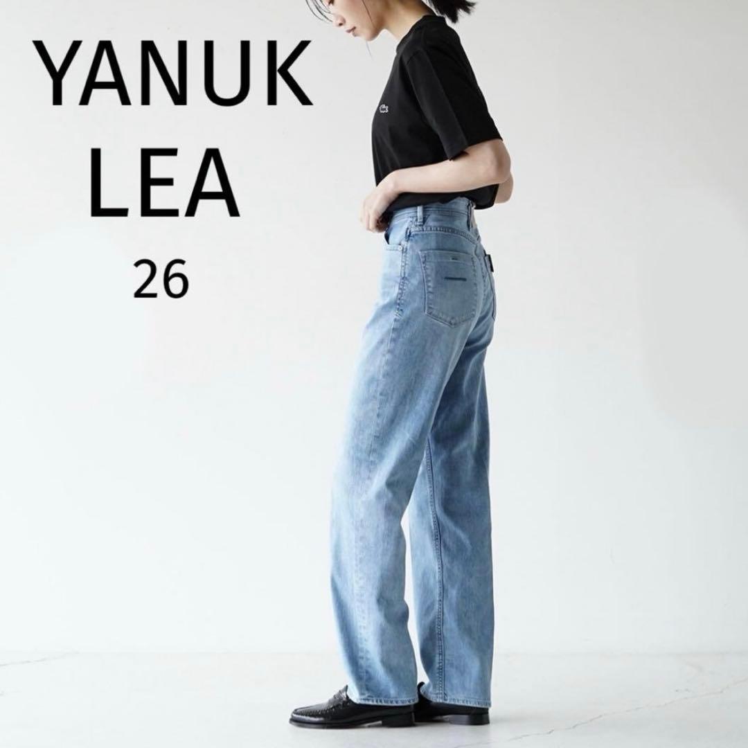 人気【YANUK】Lea ボーイズストレート(W26)APS デニムパンツ 美品