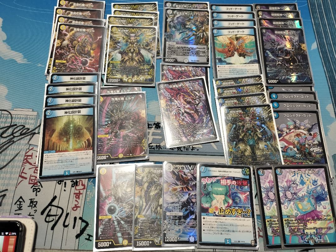 デュエマデッキ販売　ドロマーゴッド　スリーブ付き