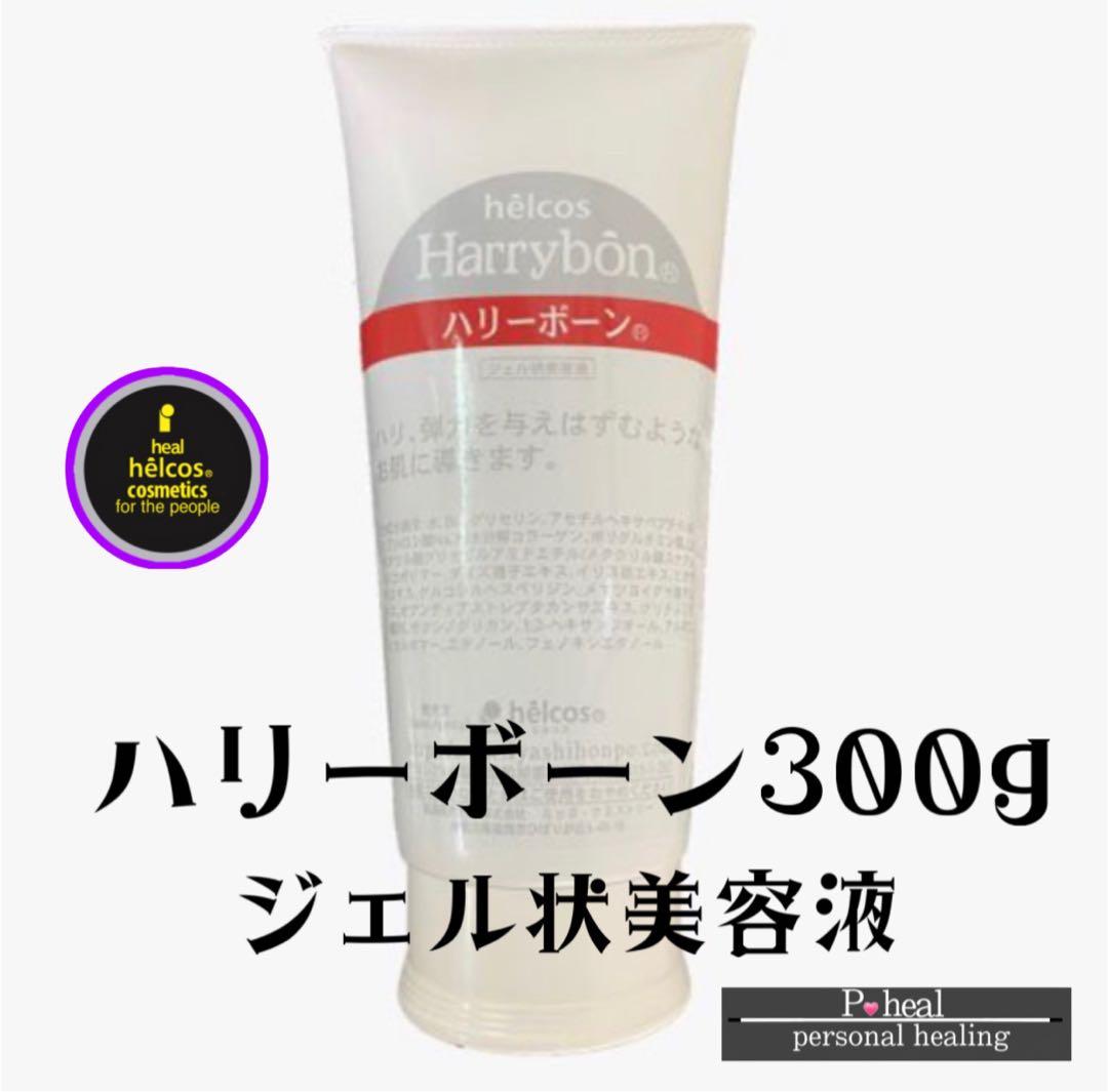 ヒルコス  ハリーボーン　ジェル状美容液　ハリ弾力バストアップ　300g