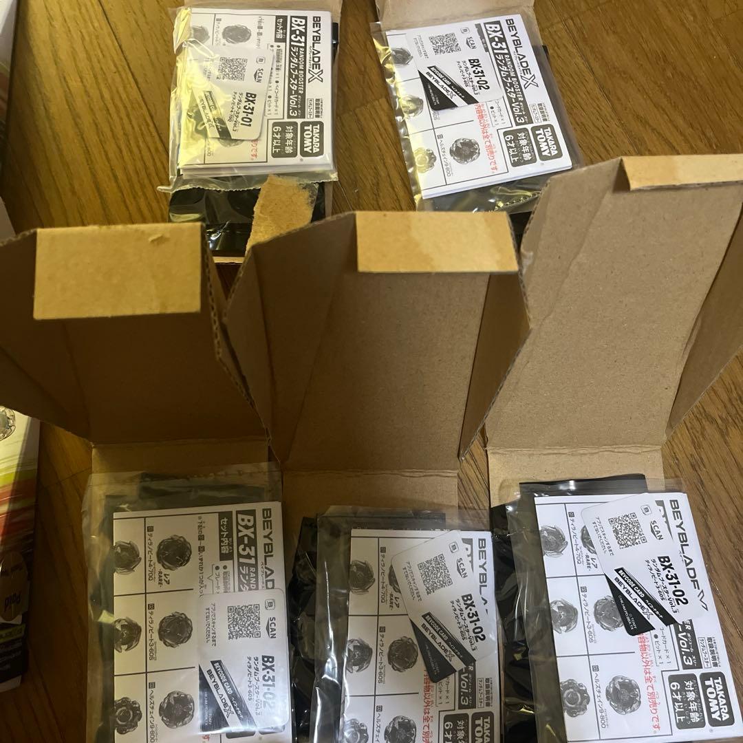 ティラノビート4-70Q、ティラノビート3-60s ベイブレードＸ 国内正規品