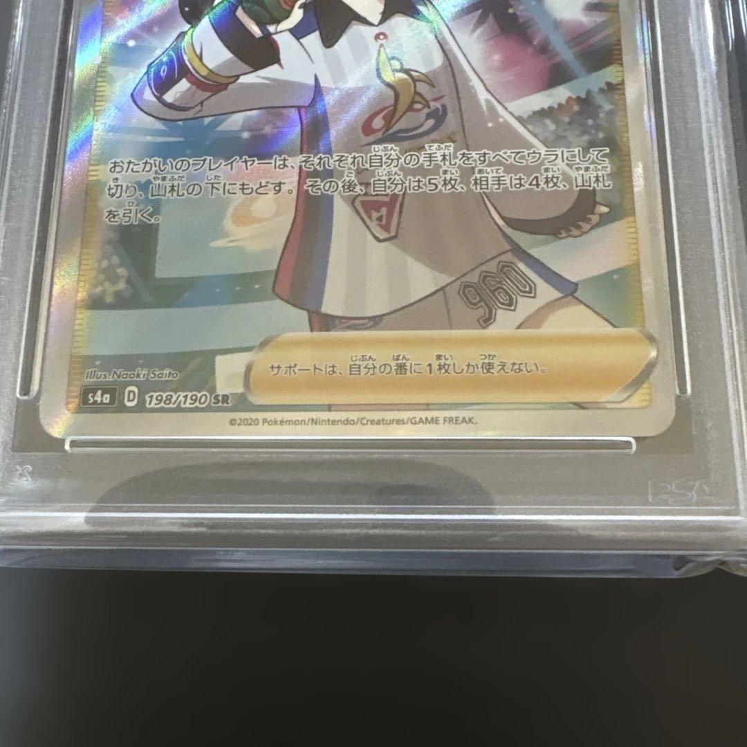 マリィ SR マリィのプライドSR シャイニースターV スタートデッキ100