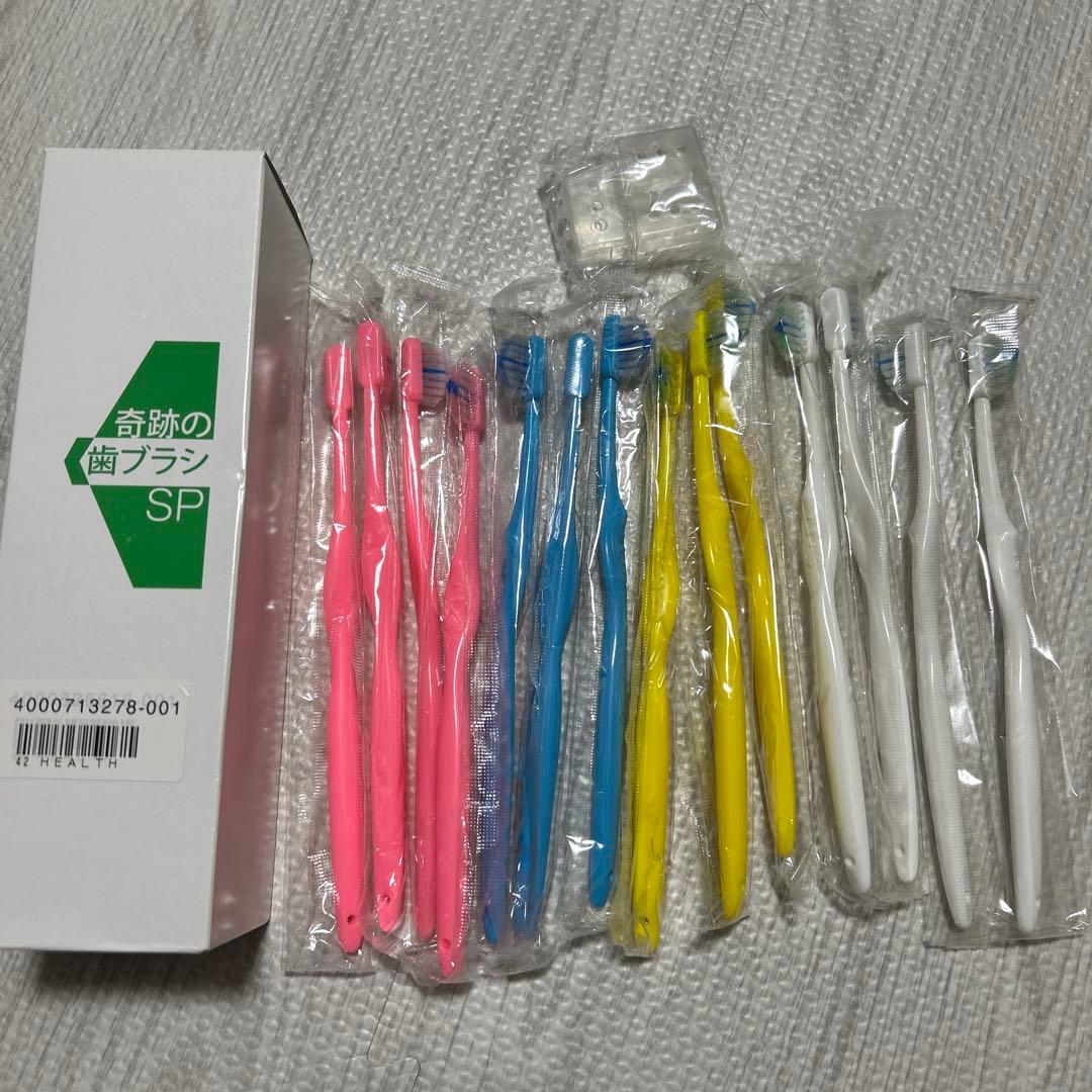 奇跡の歯ブラシ27本セット