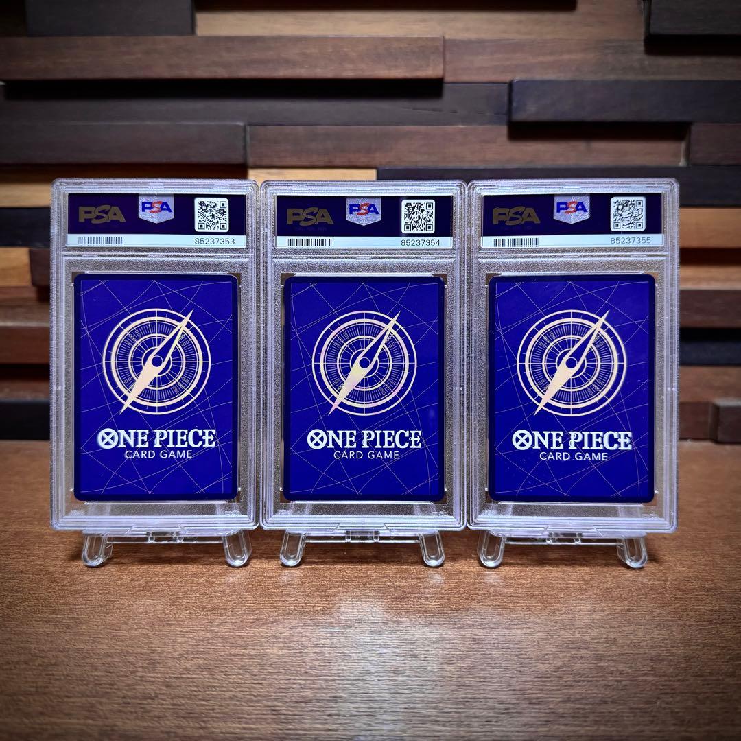 PSA10】☆連番☆ ワンピ-ス ナミ ウタ ヤマト 3枚SET #271 - メルカリ