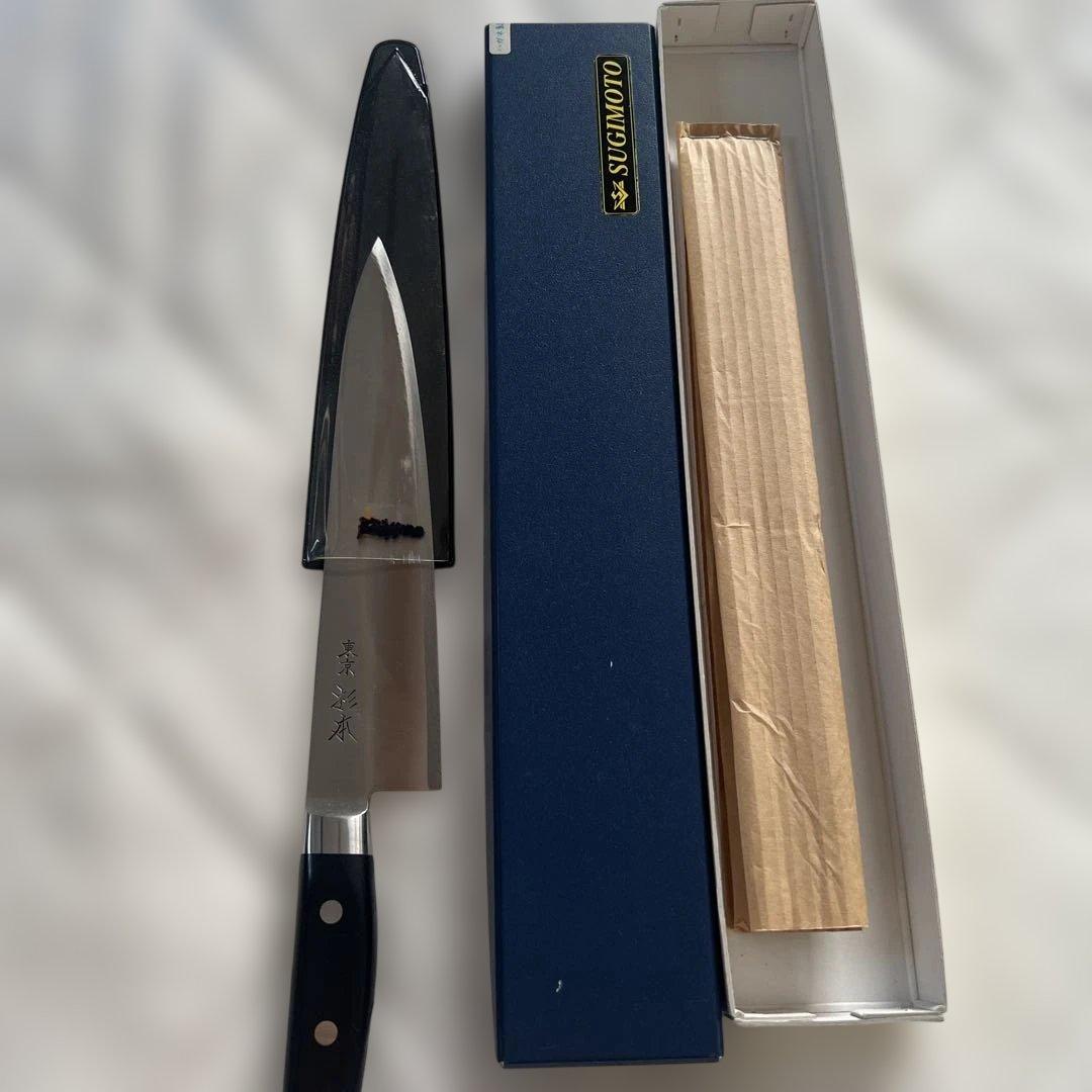 新品未使用　杉本　ハガネ製　ツバ付牛刀2121