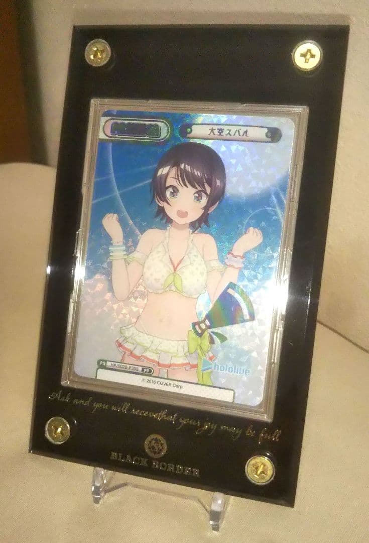 Reバース ホロライブVol.2 大空スバル PP プレミアムパラレル