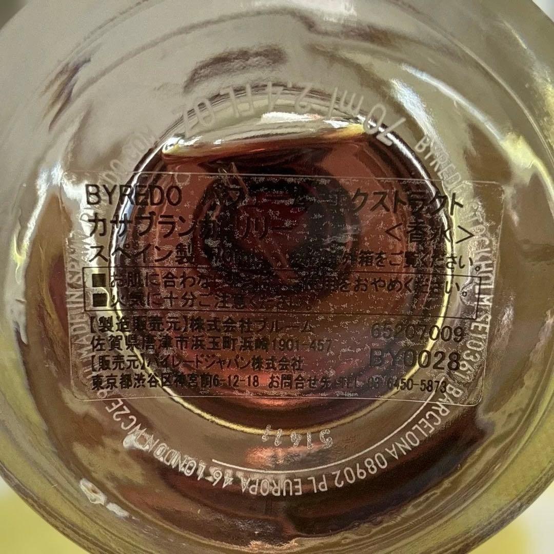 BYREDO パフューム エクストラクト カサブランカ リリー 70ml - メルカリ