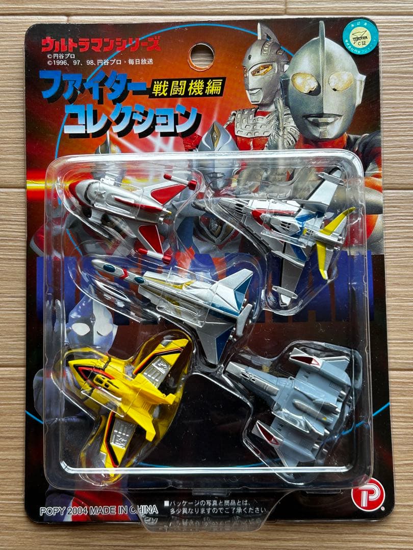 ウルトラマンシリーズ ファイターコレクション 戦闘機編(5機セット