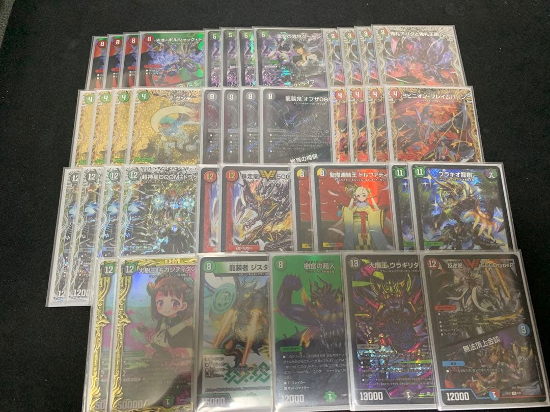 アバク墓地ソースデッキ