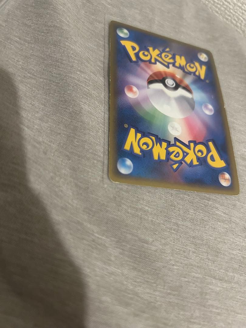 最終値下げ2/22まで】エンテイ 色違い 懸賞 限定1000枚 - メルカリ