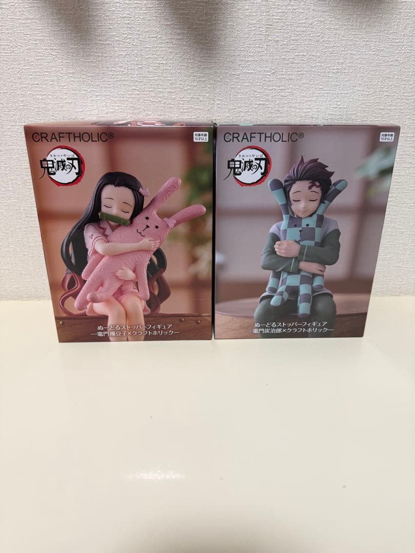 鬼滅の刃 ぬーどるストッパー 禰豆子・炭治郎 クラフトホリック 2個