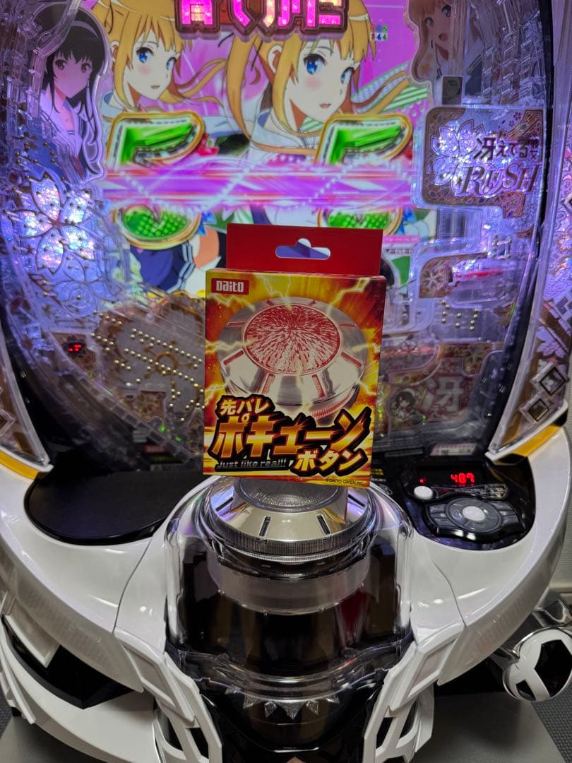 先バレ ポキューン ボタン - メルカリ