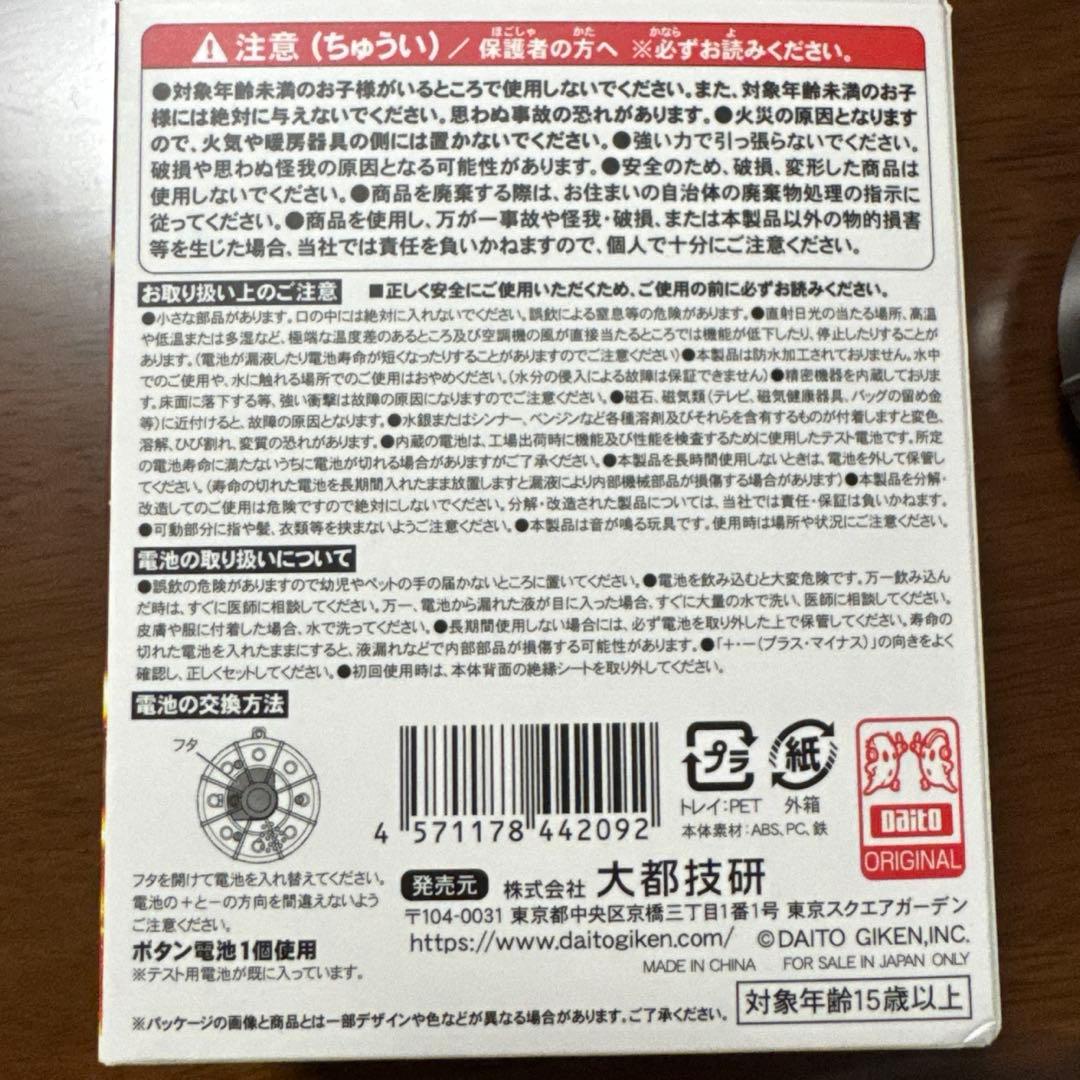 先バレ ポキューン ボタン - メルカリ