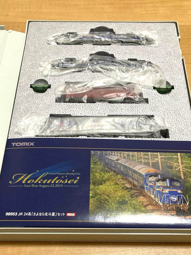 限定品】TOMIX 98953 さよなら北斗星セットの通販はau PAY マーケット