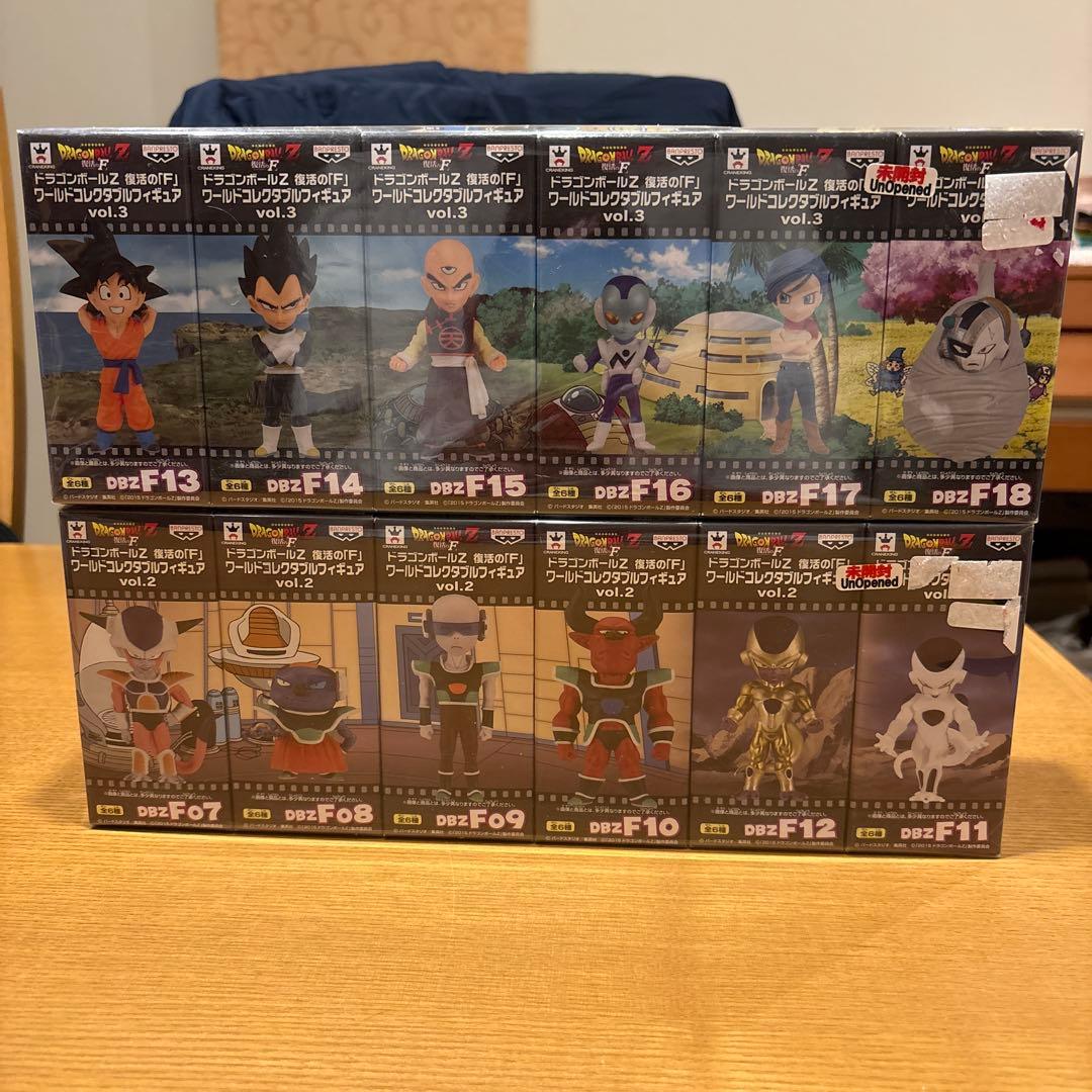 ドラゴンボール ワーコレ 復活の「F」 全12種 新品未開封セット‼️