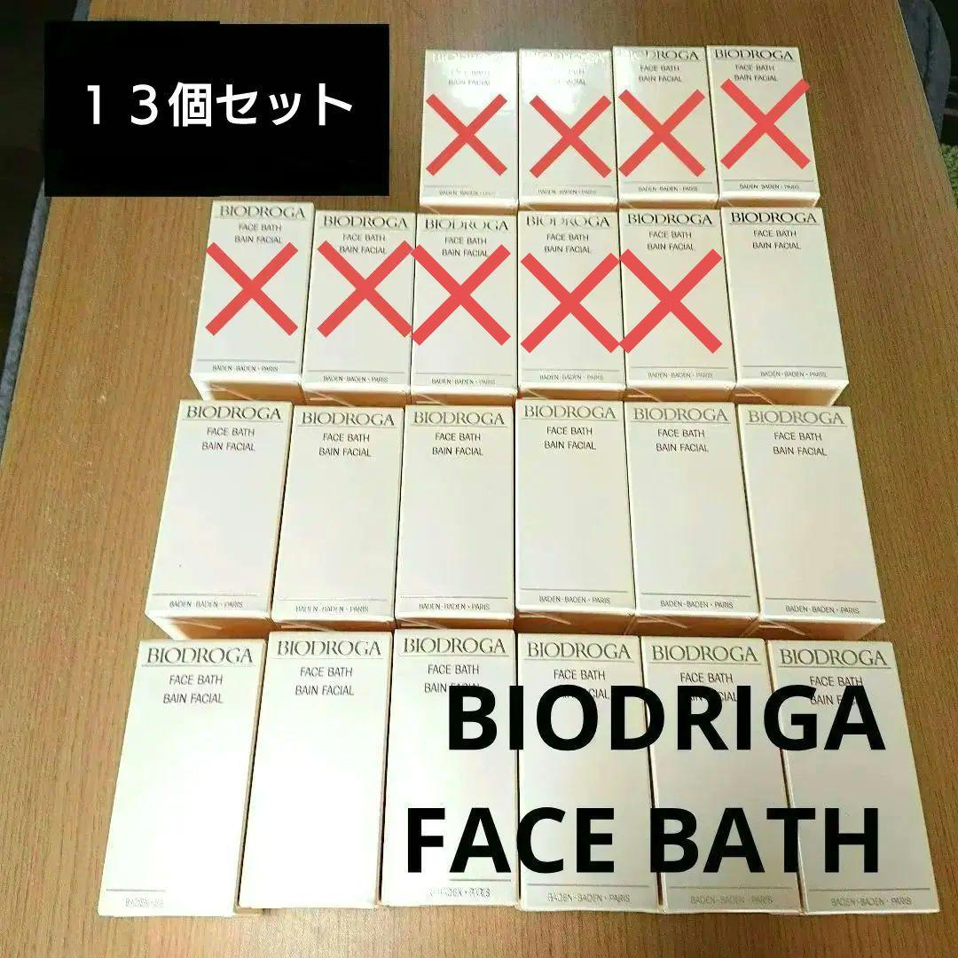 新品２２本【BIODROGA】フェイスバス、ドイツ製、100g、定価3,000円